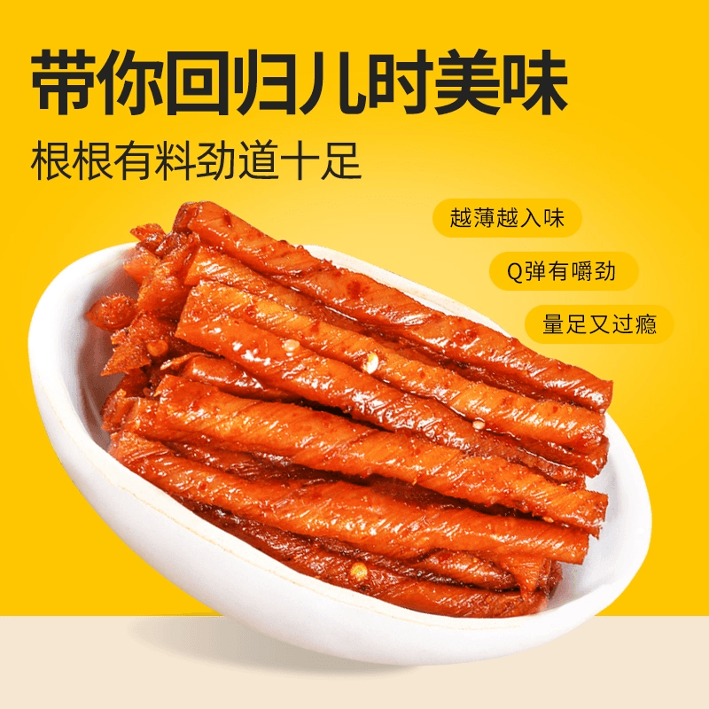 【中国直邮】 邬辣妈 相思卷麻辣条豆筋囤货装儿时零食网红小吃湖南特产豆腐干 混合味9g*10包