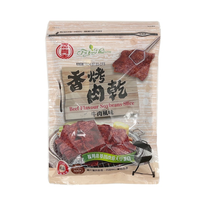 Beef Flavour Soybeans Slice (Veggie) 300g