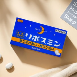 日本皇汉堂制药 Liposmin睡眠改善药 12粒 缓解暂时性失眠症状【指定第2类医药品】