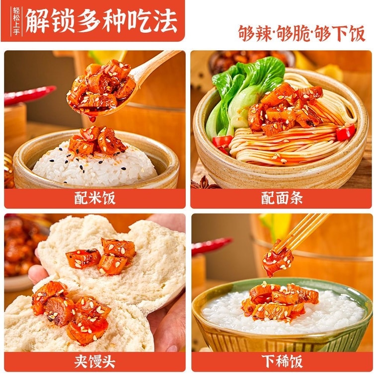 Sichuan Spicy Dried Radish, Homemade Specialty, Crunchy and Spicy Radish Cubes 230g, Pickles for Rice, Fragrant and Spicy 4