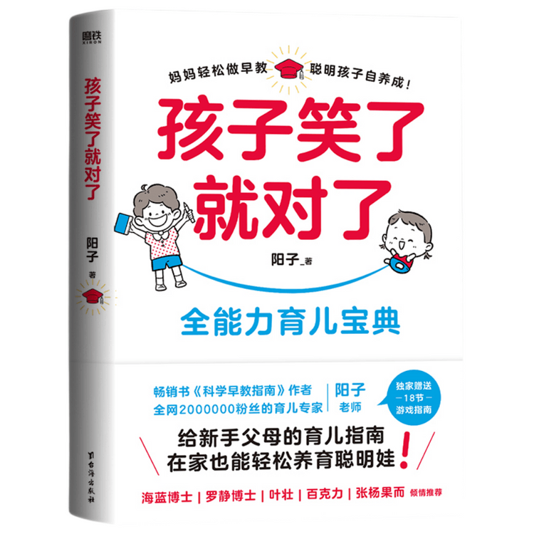 胎教～家族みんなでリラックス - クラシック