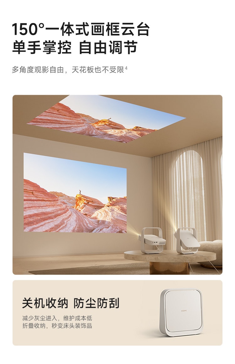 中国からの直送】XGIMI Z6X 第5世代高輝度プロジェクター、1080PフルHD