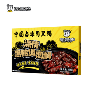 周黑鸭 深情黑鸭煲调料 秘制风味 228g