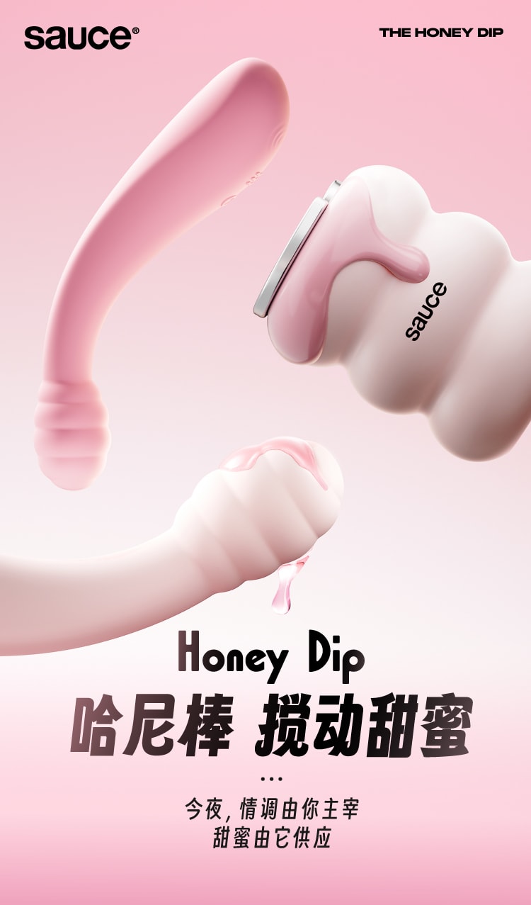 【中國直郵】 非理性 哈尼棒女自慰器旋轉插入式情趣秒高潮陰蒂按摩G點玩具 粉紅色 1個裝