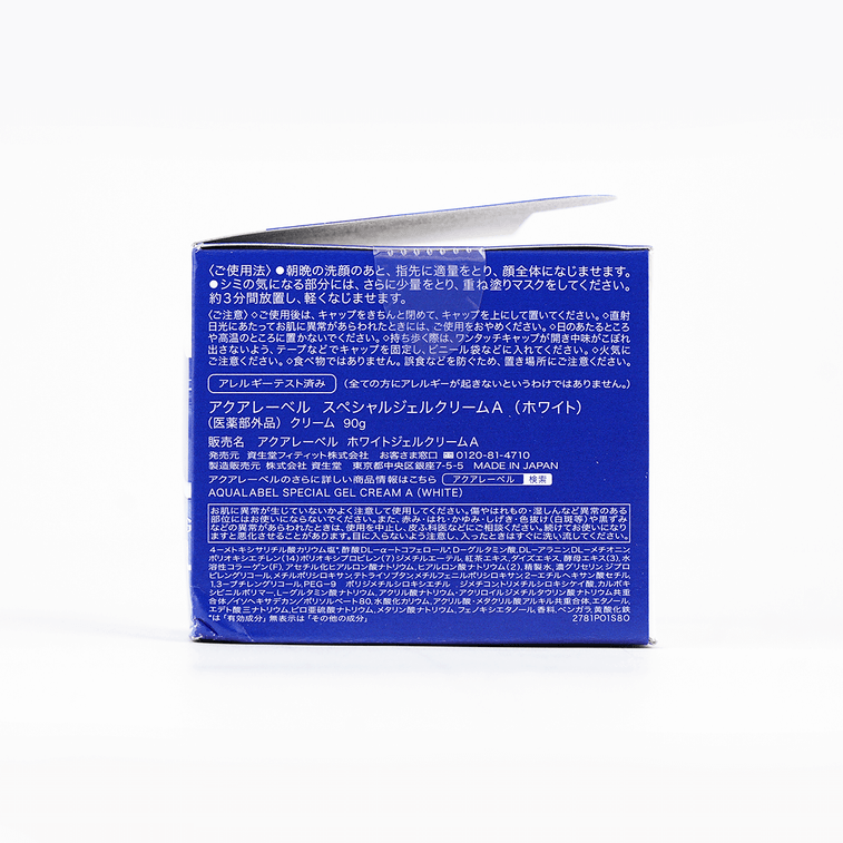 アクアレーベルスペシャルジェルクリームA（ホワイト）90g 12