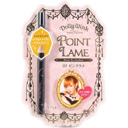 Dolly Wink Eyeshadow Point Lame #01 Pink Glitter