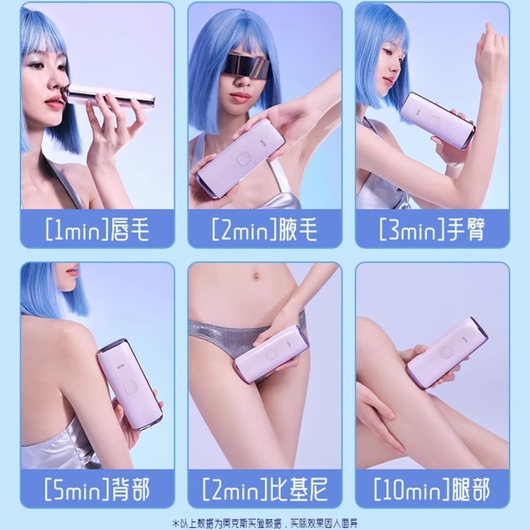 中国直送】AUX脱毛器 フリージングポイントサファイア 家庭用脱毛器