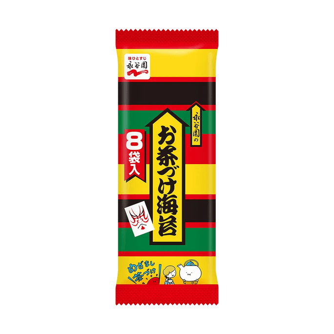 Ochazuke Nori - Japanese Style Rice Soup Flavoring, 8 Packs, 1.69 oz