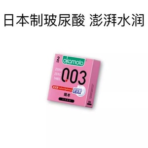 [중국 직배송] 오카모토 003 시리즈 히알루론산 초박형 콘돔, 맨살 같은 느낌, 2개입 [버전] 성인용품 및 섹스 토이