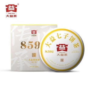 【Dayi】 Tea Pu'er Tea Authentic 8592 Pu'er Ripe Tea 200g*1 Cake