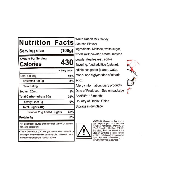 大白兔 抹茶味奶糖 58g【童年经典】 5