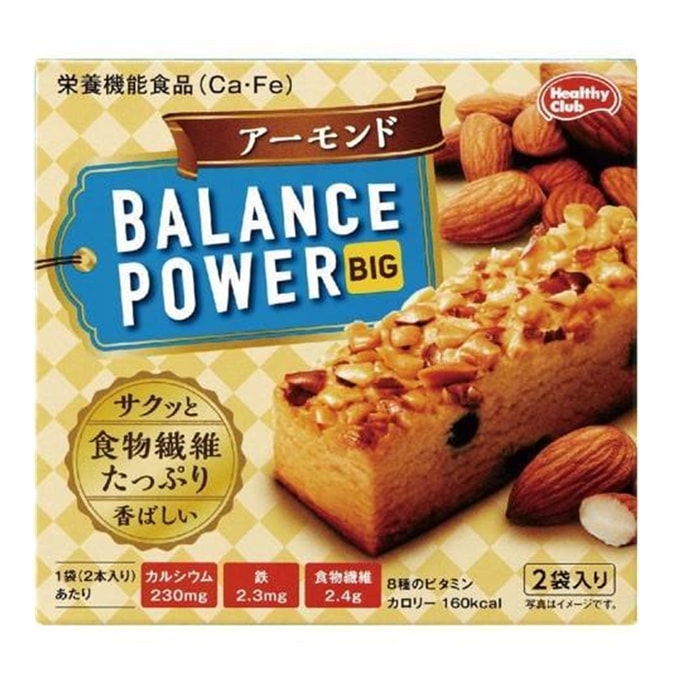 [일본에서 다이렉트 메일] 일본 하마다 식품 HAMADA PAPI 소스 추천 BALANCE POWER BIG 시리즈 저영양 포만감 식사대용 비스킷 아몬드맛 2팩 4개