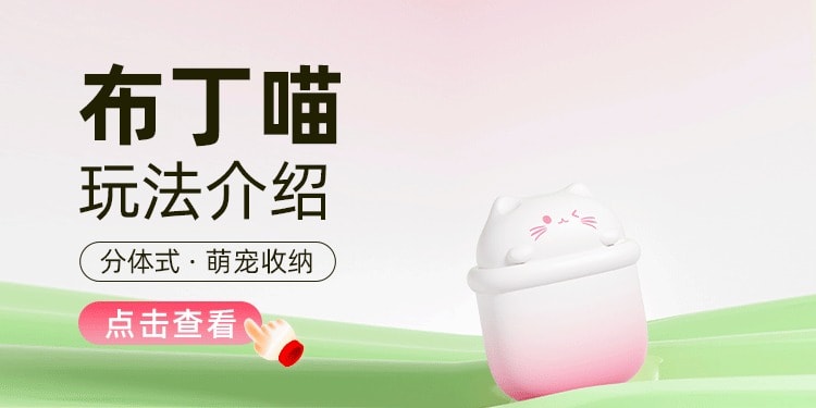 MIZZ ZEE【國內銷售好評NO.1】布丁喵跳蛋情趣用品性成人玩具app遠程遙控女生自慰器小惡魔吮吸 1件粉色漸變