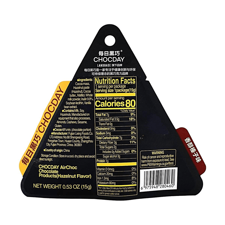 CHOCDAY Fresh Extract Dark Chocolate Creamy Hazelnut Flavor, 0.53