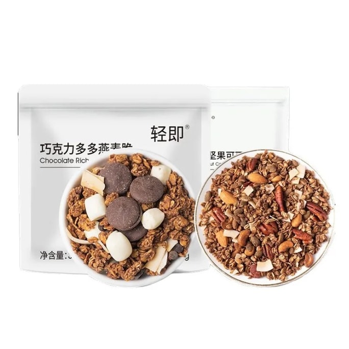 Sea Salt Nut Cocoa Granola 300g*1 + Chocolate Crunchy Oatmeal 300g*1 – Baked Ready-to-Eat Meal Replacement Oatmeal