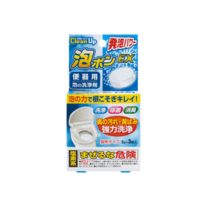 日本KOKUBO小久保 超能泡沫EX马桶泡沫清洁剂 3gx3锭入