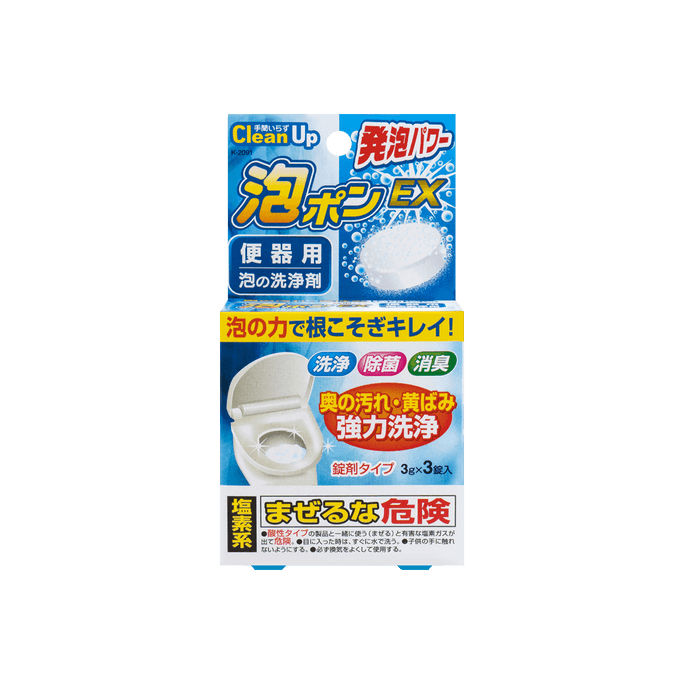 [Hot] Foaming Toilet Bowl Cleaner (3pcs)