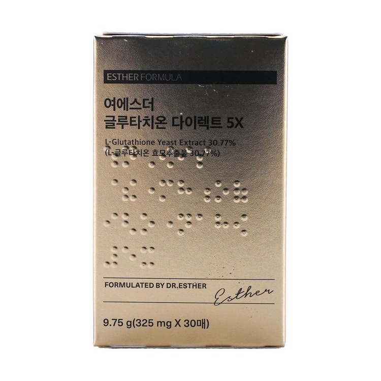 estherformula glutathione direct film 5x 30pcs reviews mg:100mg TB500 Peptide: Benefits, Side Piglet health and growth injection
