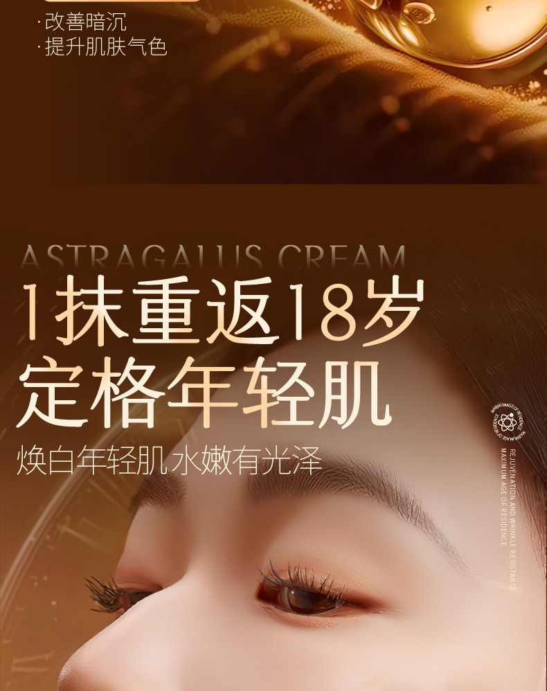 【中国直邮】 贵州百灵 VC黄芪霜 紧致抗皱嫩肤面霜去黄提亮保湿正品 50g/瓶