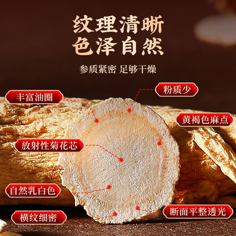 南京同仁堂 【豪華送禮禮品補氣滋陰抗疲勞提高免疫力】東北特產長白山西洋參100g超大片禮盒 精選仿野生人參厚切片花旗參 參味濃郁、補氣養陰、清熱生津【端午中秋過年送禮禮品】 4