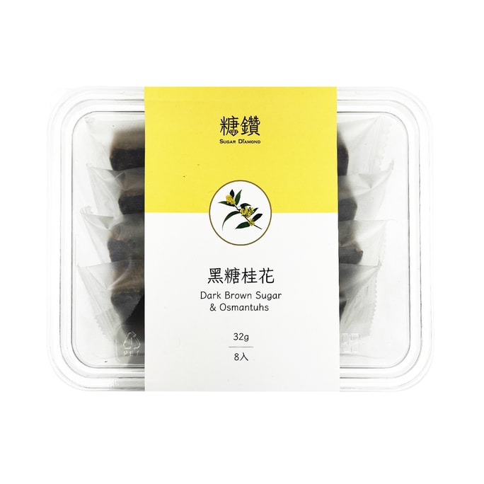 [台灣直郵] 糖鑽 黑糖桂花 256g 8入
