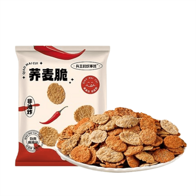 【中国直邮】 兵王的炊事班 荞麦锅巴麻辣味 解馋小零食减低脂期办公室休闲小吃食品网红爆款卡25g*5袋