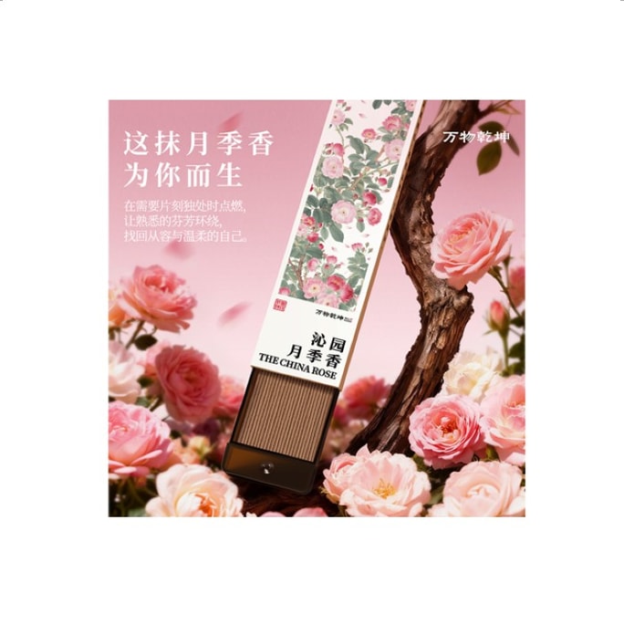 Chinese Rose Incense with Free Holder · 30g (Approx. 85 Sticks)
