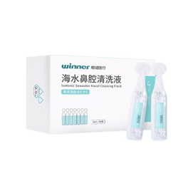 【中国直邮】 稳健 海水鼻腔清洗液喷雾等渗生理性海盐水鼻喷剂冲洗鼻子鼻塞鼻炎 鼻腔清洗液35支/盒