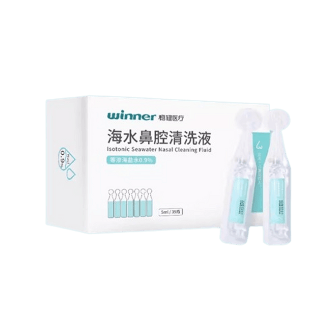 [중국 직배송] Winner 비강 세정 스프레이, 비강 세척, 코막힘, 비염에 효과적인 등장성 생리식염수 비강 스프레이, 35병/박스