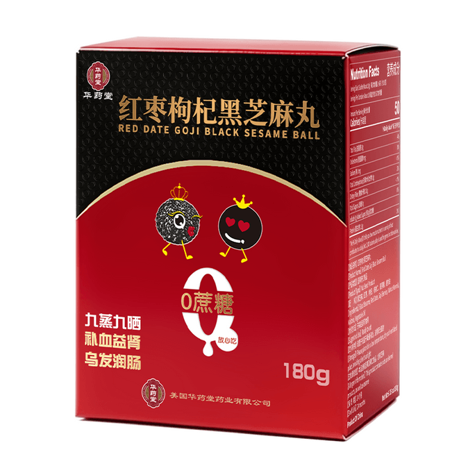 Red Date Goji Black Sesame Ball 180g High Calcium Nutrient