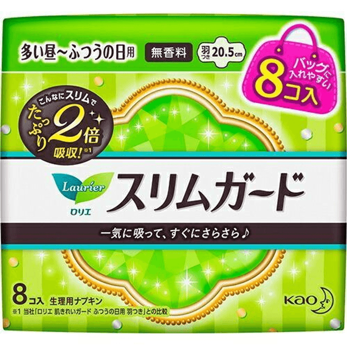 Laurier Slim Guard Secure Daytime Mini Size [8 pieces]