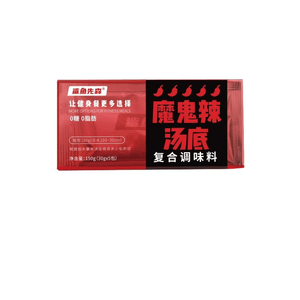 Hot Pot Base Devil Spicy Soup 150g * 1 Box
