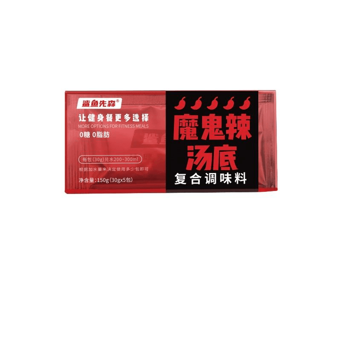 Hot Pot Base Devil Spicy Soup 150g * 1 Box