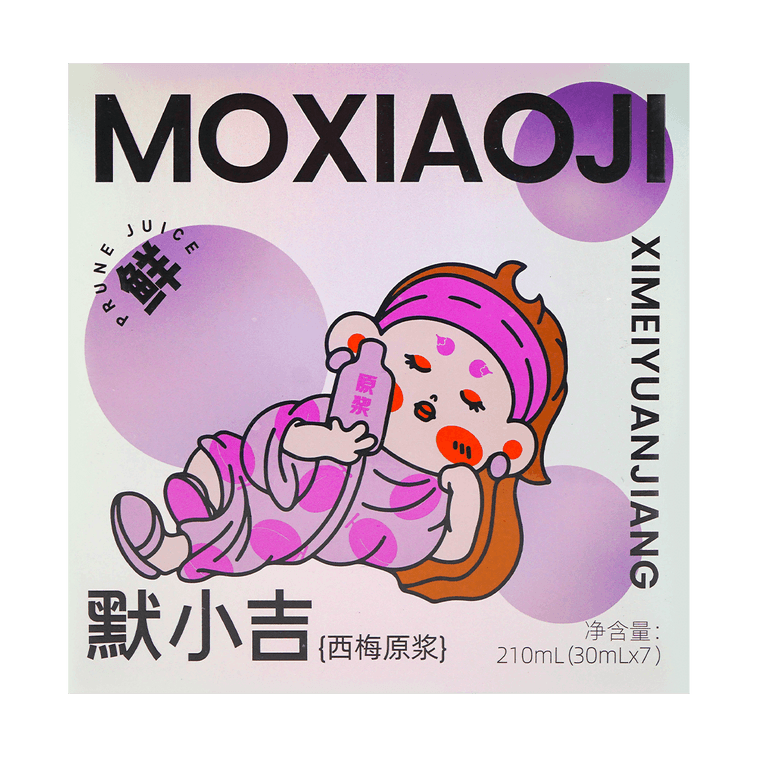 【Value Pack】Red Plum Juice Concentrate, 1.01 fl oz x 28 Packs 4