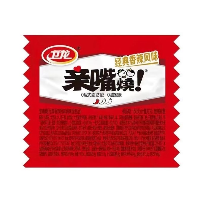 Kiss Burn 1pack 12g