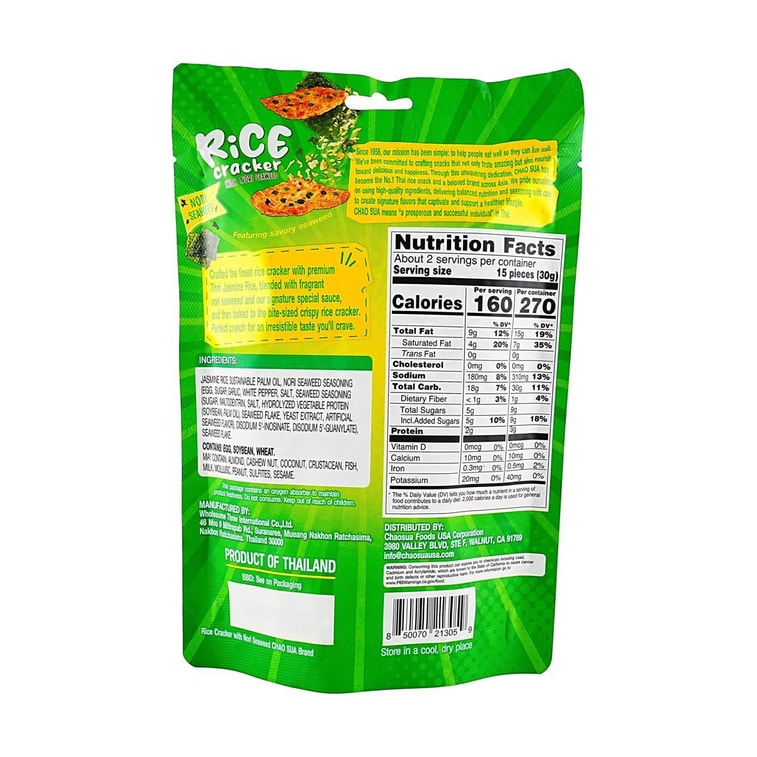 Rice Cracker Nori Seaweed Flavor 1.76oz【Thailand 711・Big C Popular Products】 7