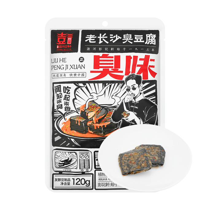 Old Changsha Stinky Tofu, Stinky Spicy Flavor, 4.23 oz
