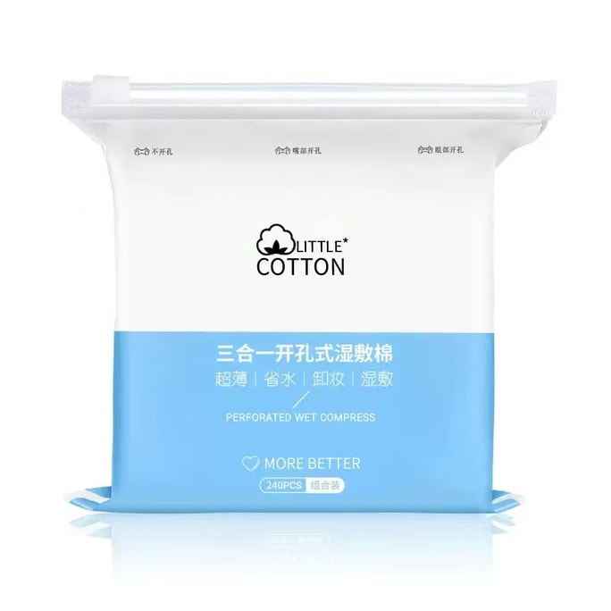 三合一开孔湿敷棉 可伸缩湿敷化妆棉 卸妆保湿脸部专用 柔软亲肤 轻薄省水 卸妆巾 拉伸性强 240片/袋