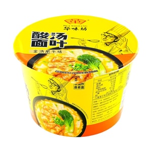 Sour Soup Noodle Sheets, Golden Beef Flavor ,6.27 oz