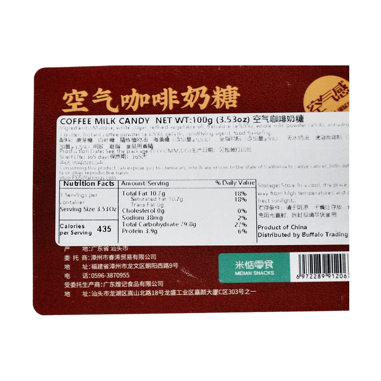 エアーコーヒーミルクキャンディー、3.53オンス 6
