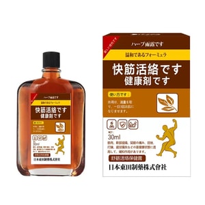 product 8