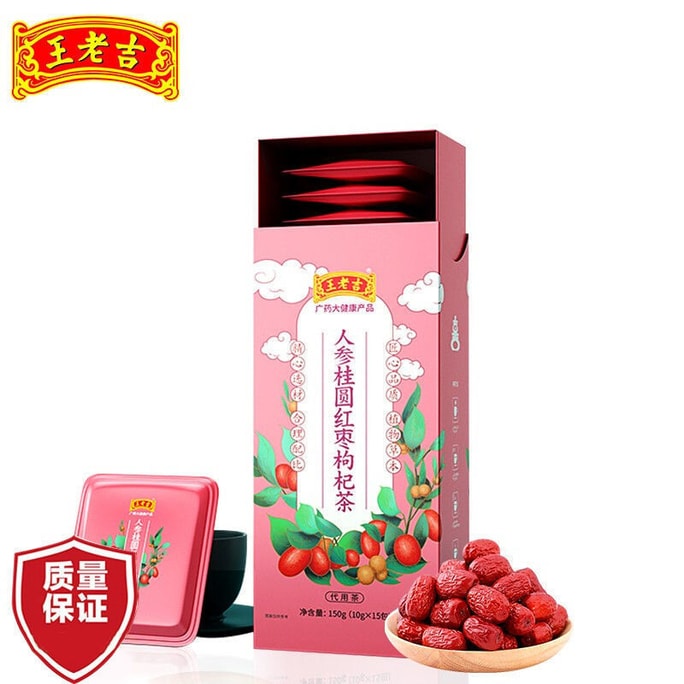 Ginseng Longan Red Dates Wolfberry Tea 150g
