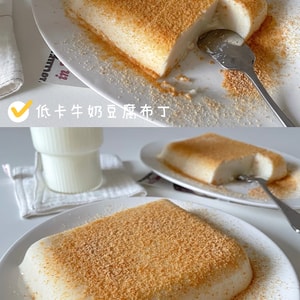 Almond Tofu Powder 60g Tofu Pudding Powder Douhua Powder Tofu Flower Powder DIY Jelly Powder