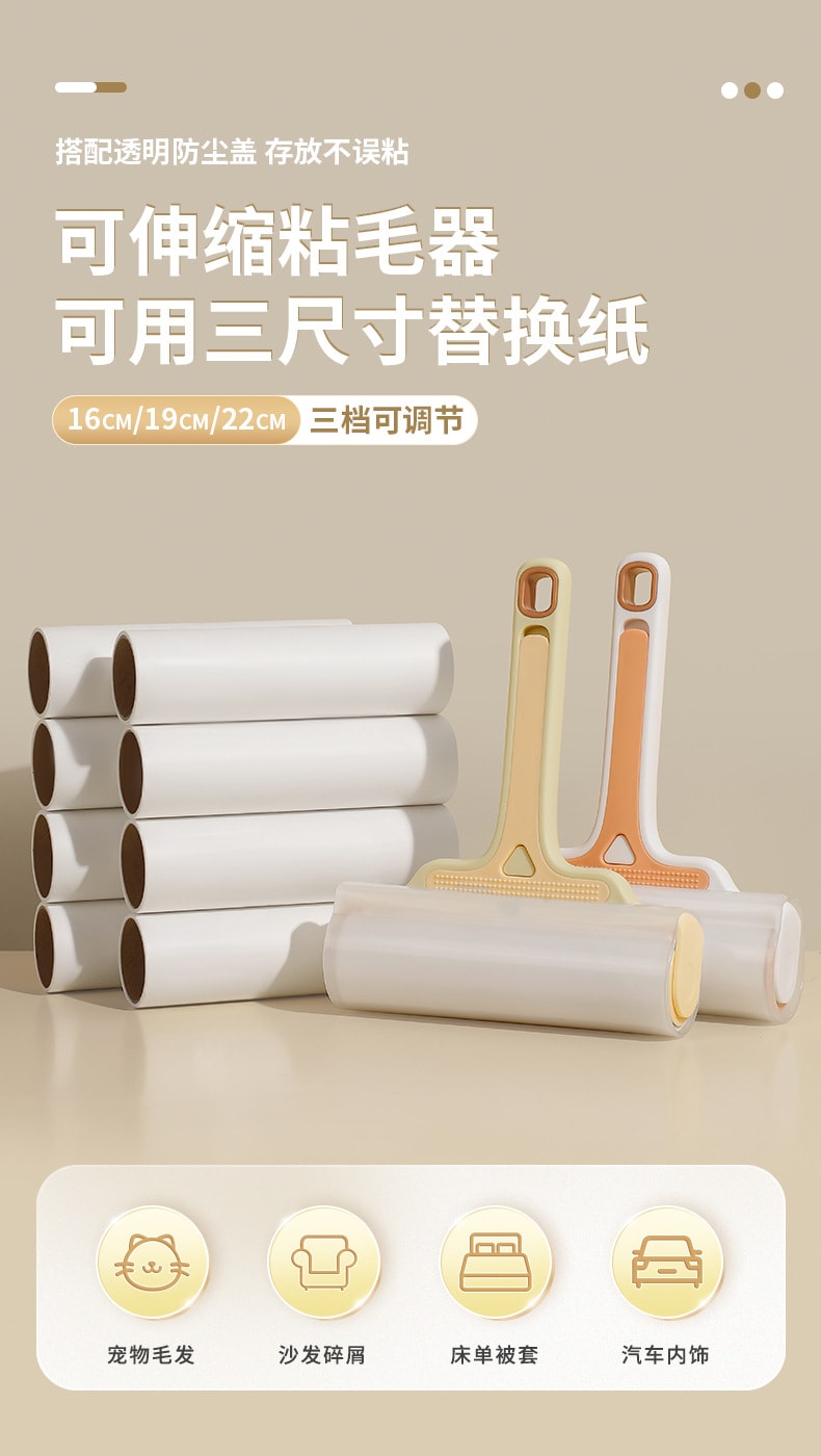 Roller Brush Hair Sticker Roller Clothes Clothes Hair Removal Stick Bed Hair Sticker+Core *3
