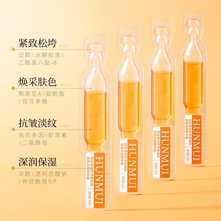 Astaxanthin Second-Throw Facial Essence with Vitamin C for Anti-Oxidation, Skin Brightening, Firming and Anti-Wrinkle Effects, 2ml / 30 tubes 3