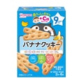 日本 WAKODO 和光堂 香蕉加钙饼干 9个月+ 6袋