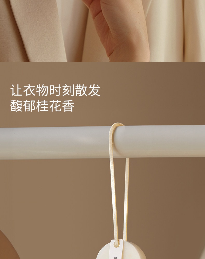 尹谜 香薰蜡片 花开馥桂 桂花满溢 增添秋日的温馨浪漫 新中式车载衣橱香薰挂件