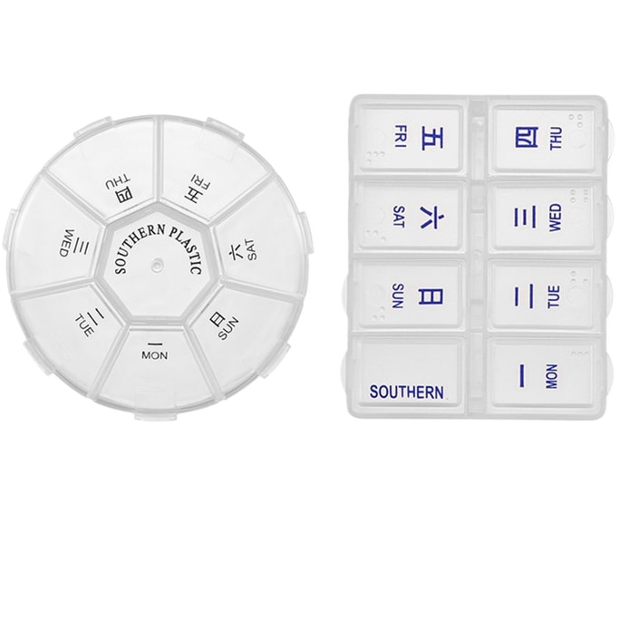 Portable Sub Packaging Medicine Box, Mini Portable Travel Medicine Storage Box, Square 7.5 * 6 Cm, Circular 8.5 Cm