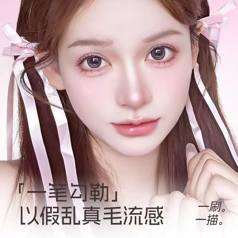 甄選好物 奇遇朵拉隨心所欲多用雙頭眉筆染眉膏二合一防水防汗持久不脫色慕朗迪 1個