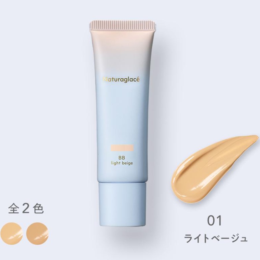 Makeup Foundation Cream Organic For Sensitive Skin N 30g #Radiant